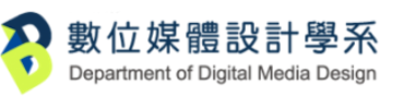 亞洲大學數位媒體設計學系的Logo