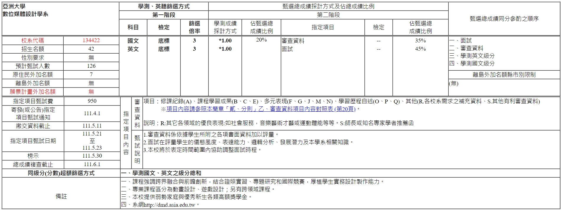 这是一张图片